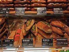 -81BAKERY(大学路店)