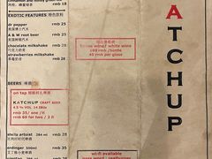 菜单-KATCHUP
