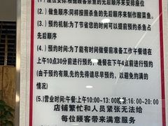 -老四川平头酸菜鱼(衙前店)