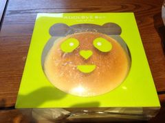 iphone_upload_pic-爱达乐面包生日蛋糕(华油路店)