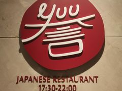 -佛山希尔顿酒店·融誉亚洲美食荟