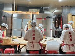 -新兴园饺子馆(河南街店)