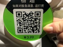 -海底捞火锅(崇文门新世界百货店)