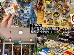-普吉镇