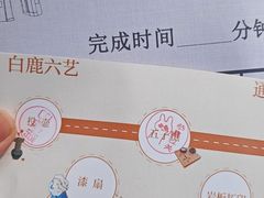 -白鹿洞书院