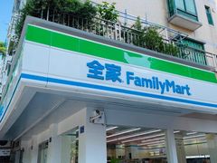 -全家便利店(兴源北路店)