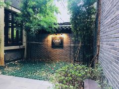 -也枫·小黄楼(南山路旗舰店)