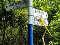 -宁波松兰山滨海旅游度假区