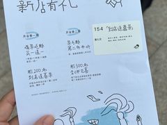-喜茶(珠海华发商都店)
