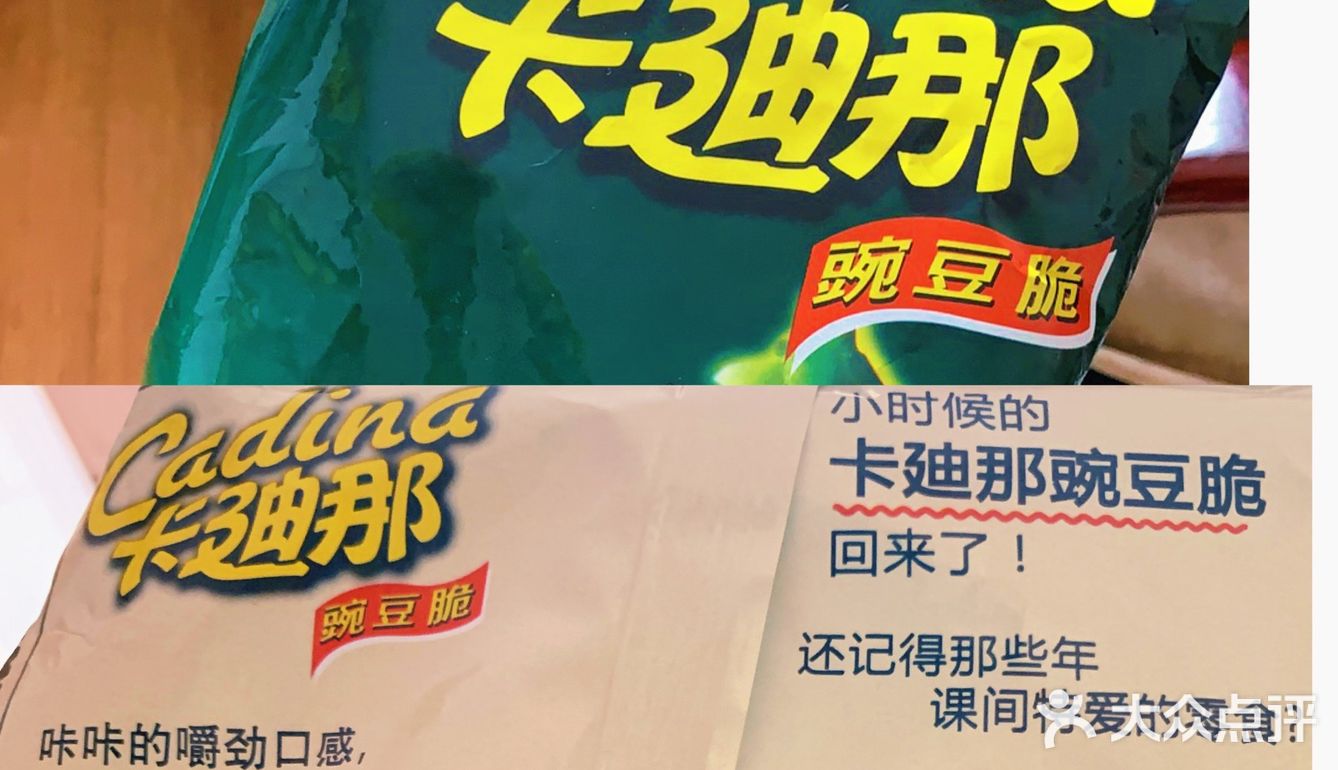 #只需6块8穿越回童年#