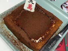 春娇爆奶漏奶华-九龙冰室(徐汇日月光店)