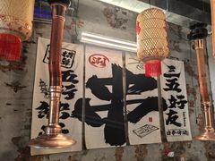 -陈叉子钢盆烤肉(中原万达店)