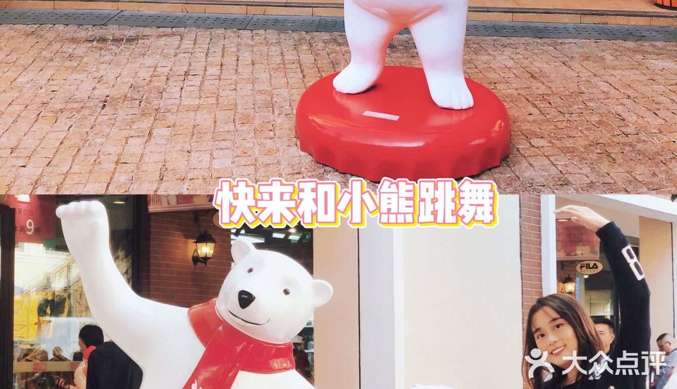 潮玩时代可乐时光