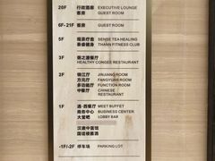 -粥之源豫宴(正方元店)