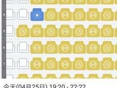 -万达影城(锦华万达广场IMAX店)