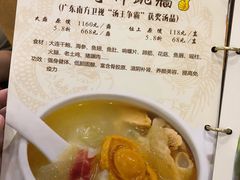 -九大簋家宴(北京路店)