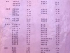 菜单-益民餐厅(哈尔滨道店)