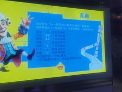 -东莞市科学技术博物馆