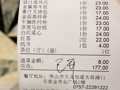 -顺德人家食府(黄金广场店)