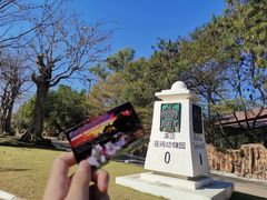 -清迈夜间动物园