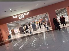 -大悦城(沈阳中街店)