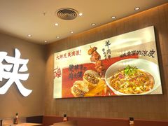 -大师兄·西北小馆(北站缤果空间店)