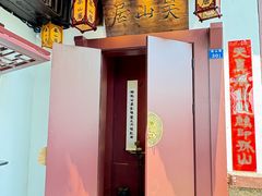 -浙江省博物馆(孤山馆区)