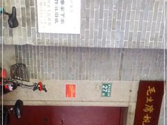 -毛泽东视察棠下旧址