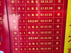 -下海庙