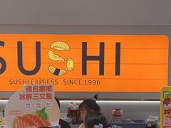 -争鲜回转寿司(东方银座店)