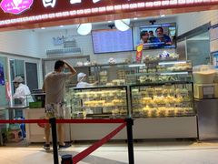 门面-白玉兰食品(甜云店)