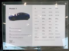-TESLA 特斯拉(北京南四环中路特斯拉中心)