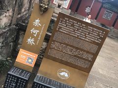 -丰都鬼城名山景区