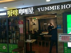 门面-噹噹呀咪咖喱屋(南京东路店)