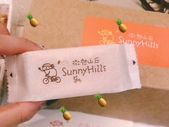 -微热山丘(台北民生公园门市店)