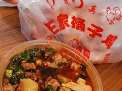 -清真·王家桶子鸡