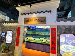 -昌隆•家家鹅乡•海南菜老字号(琼海店)