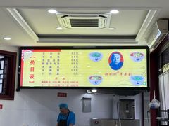 -郝刚刚羊杂割(柳巷店)