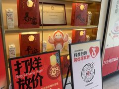 -三元梅园(团结湖店)