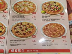 菜单-萨莉亚意式餐厅(三号湾广场店)