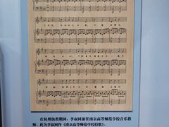 -李叔同故居纪念馆