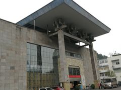 -四川宋瓷博物馆