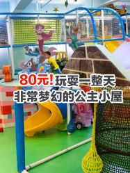 -汇乐童儿童主题乐园(李老社区商业中心店)