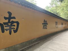 -九华山风景区