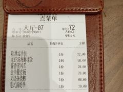 -臻品粤(万科美好广场店)