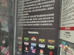 -洛克公园·篮球·台球(雨花客厅店)