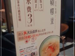 -蝴蝶里·粤菜·点心(龙湖天街&滨江店)