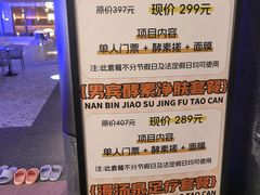 -漫·汤泉