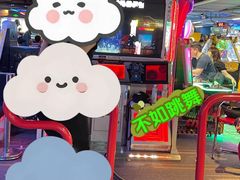 -核客电玩城(东门店)