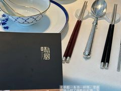 -炳胜私厨(中达旗舰店)